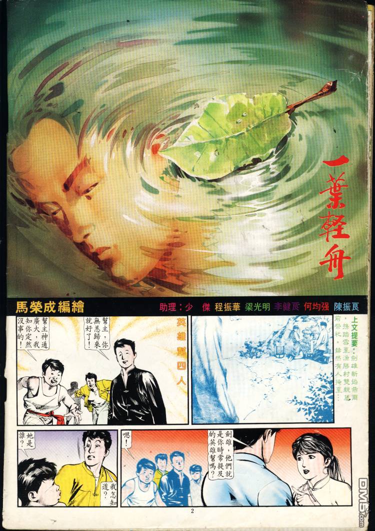 第 234 页