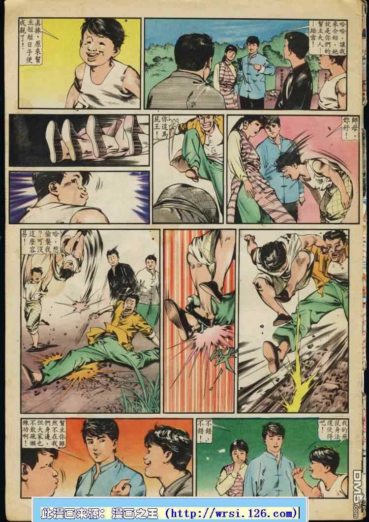 第 235 页