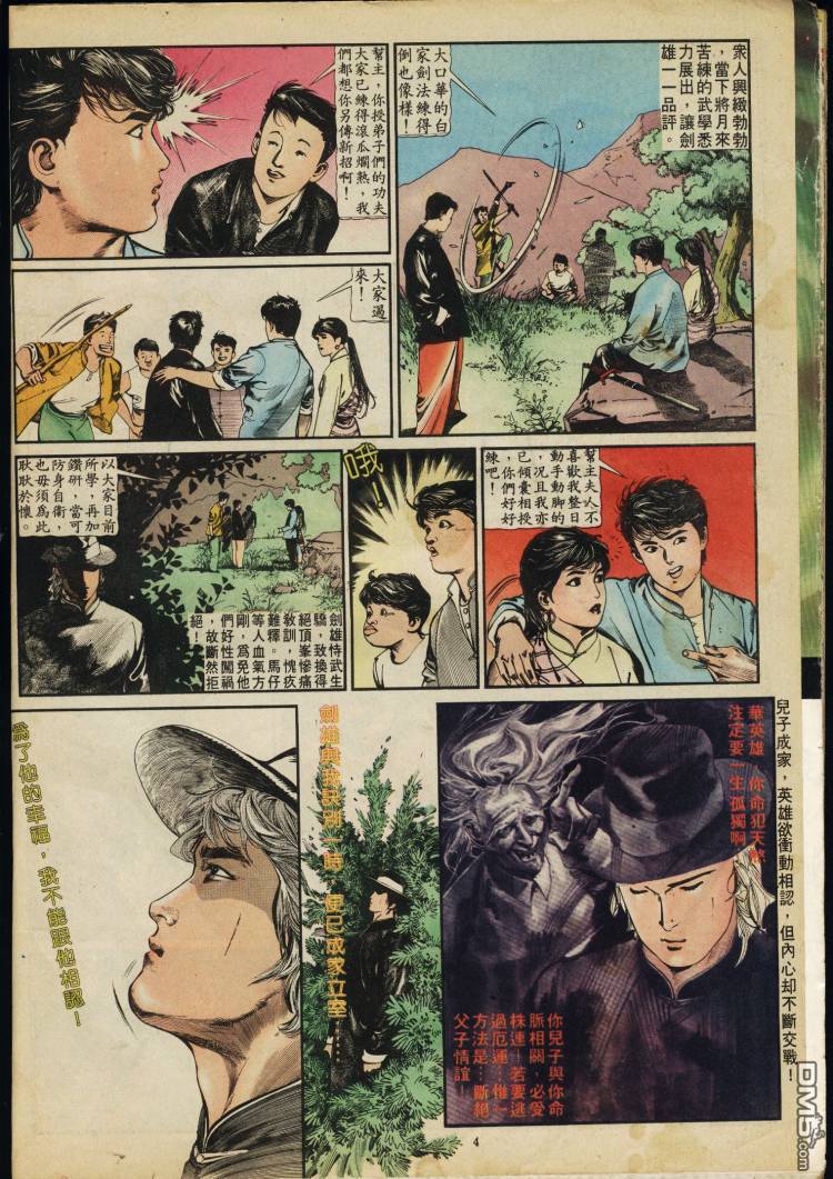 第 236 页