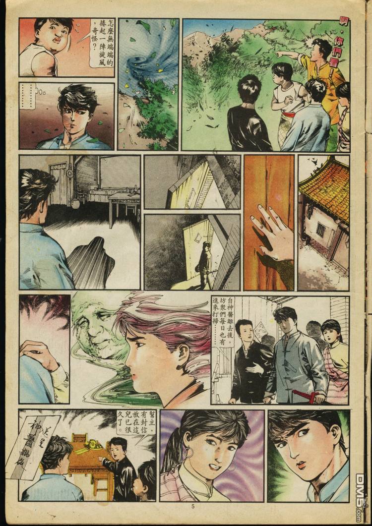 第 237 页