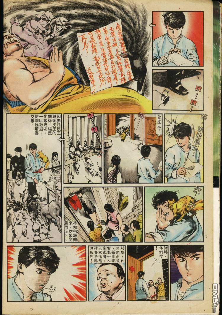 第 238 页