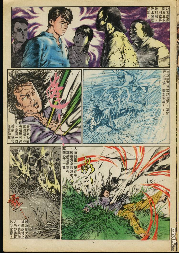 第 239 页