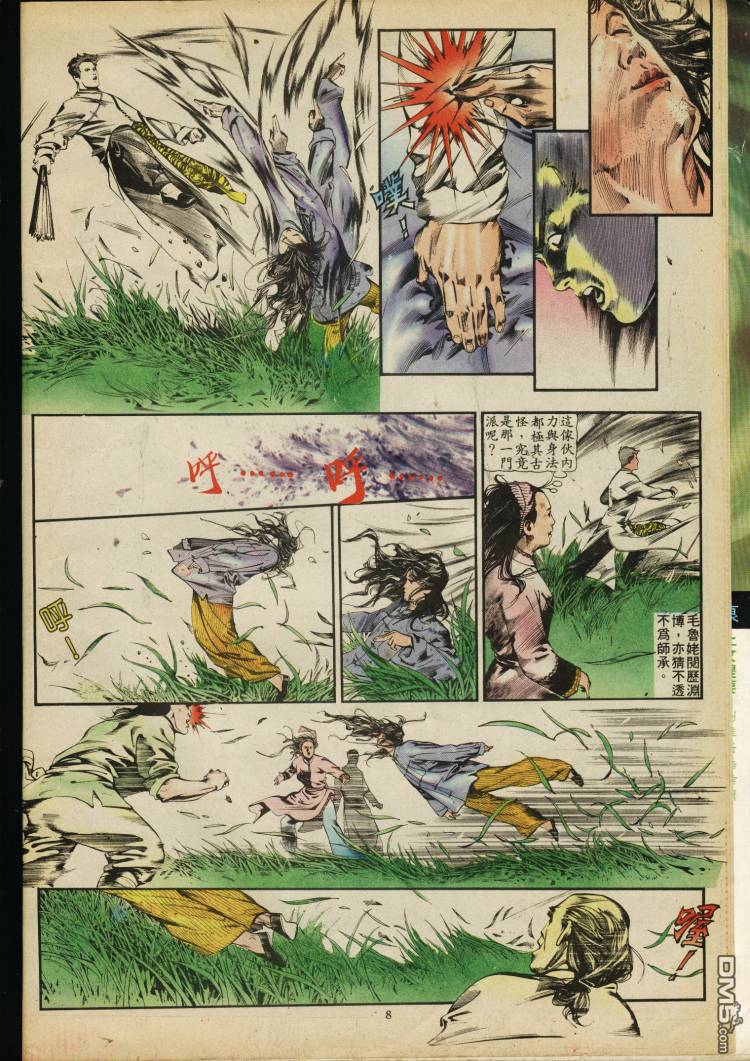 第 240 页