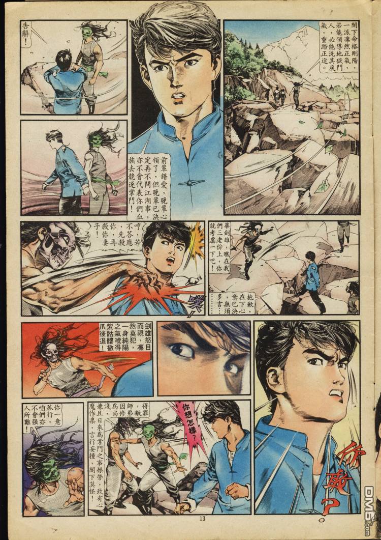 第 245 页