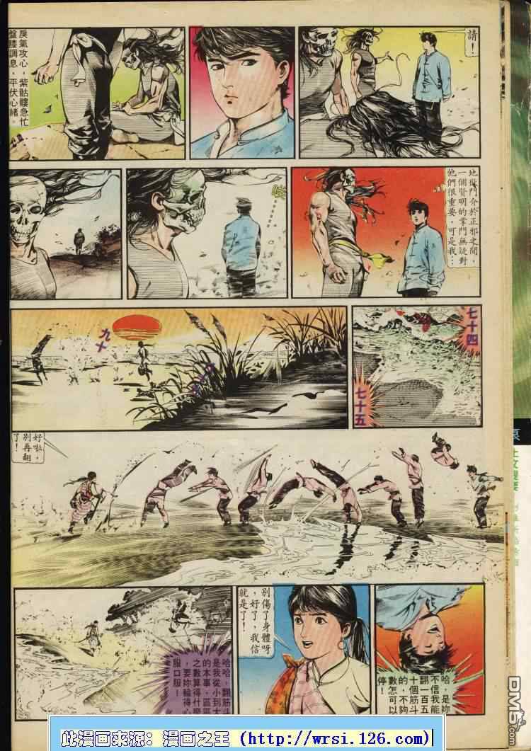 第 246 页