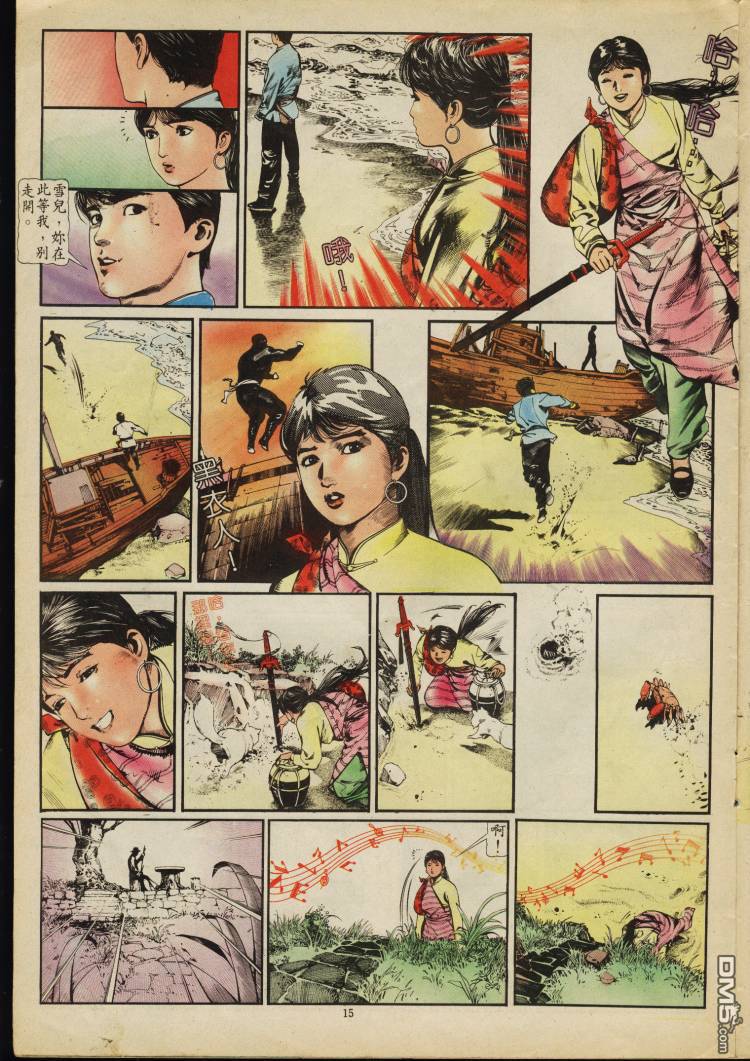 第 247 页