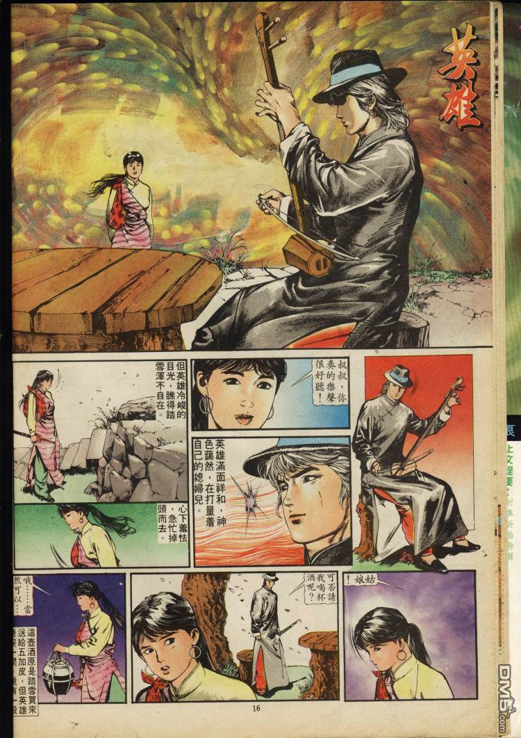第 248 页