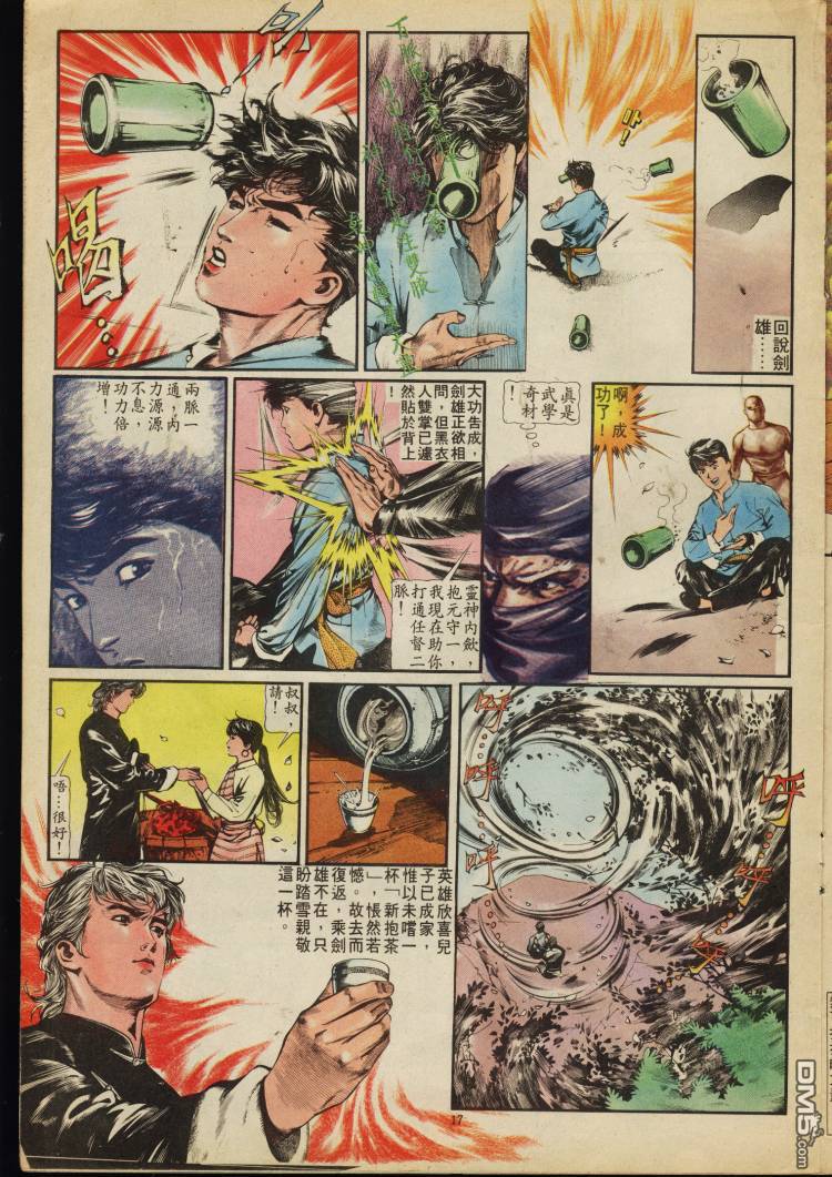 第 249 页