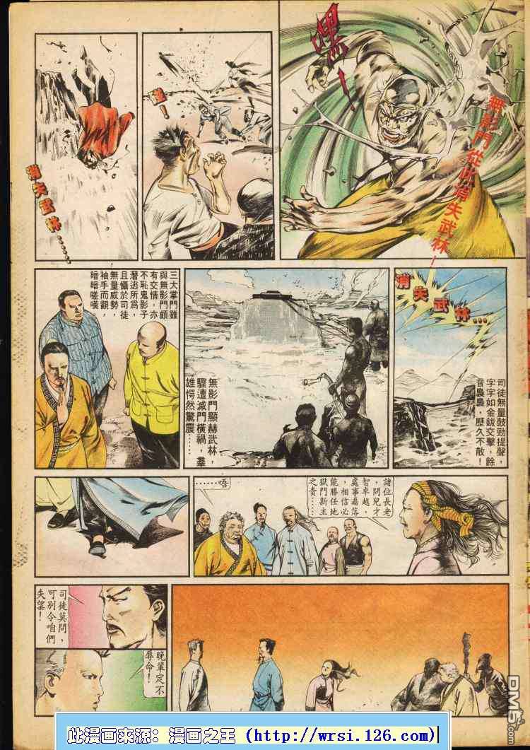 第 25 页