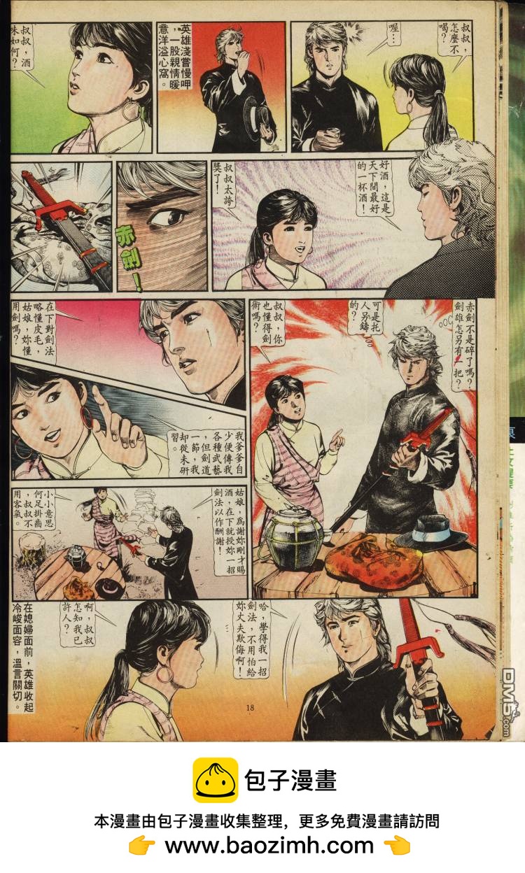 第 250 页