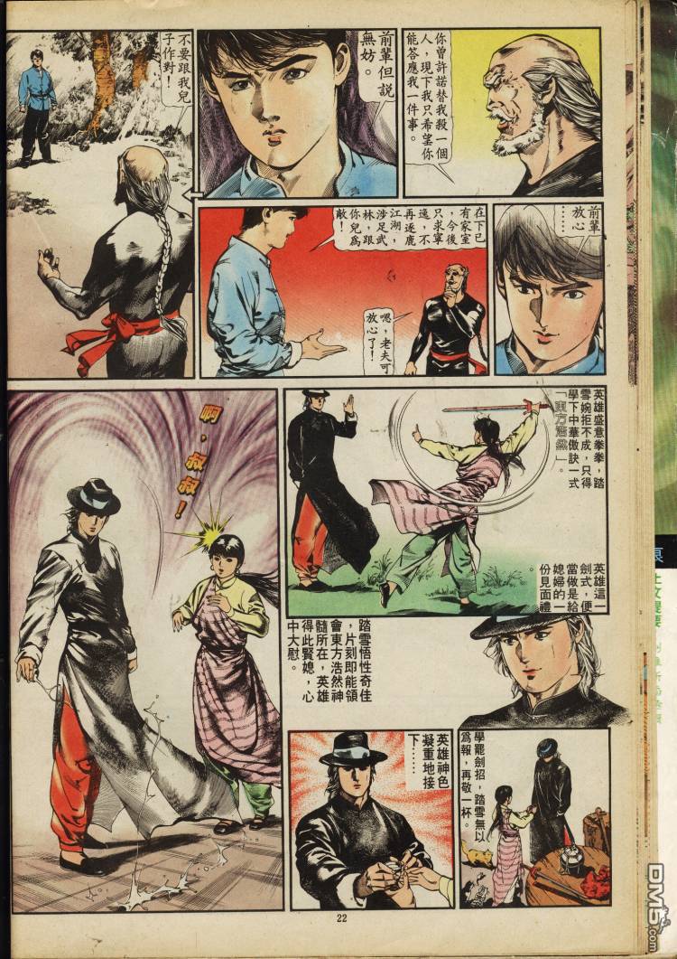 第 254 页