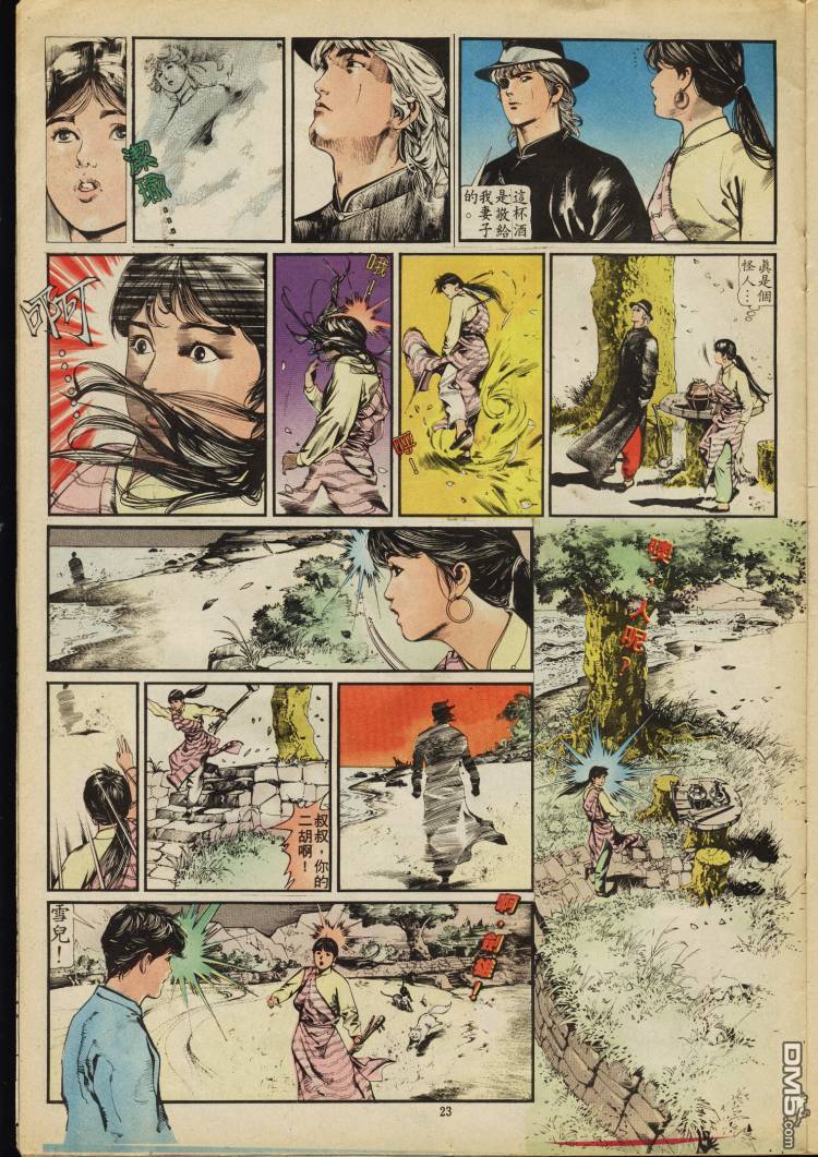 第 255 页