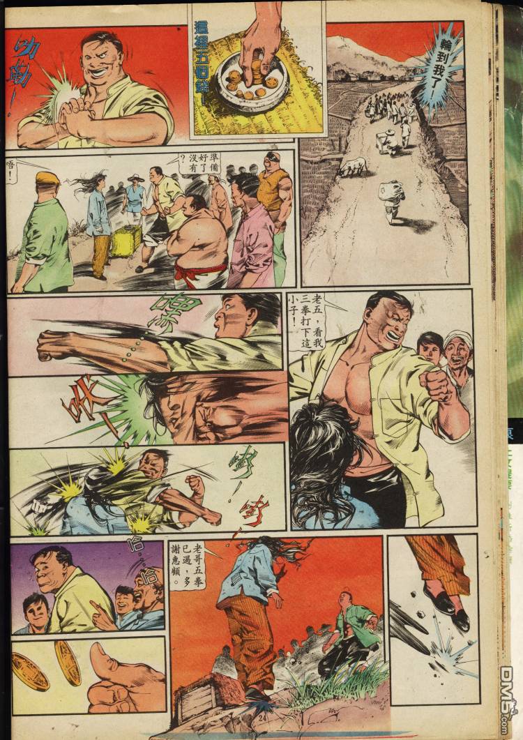 第 256 页