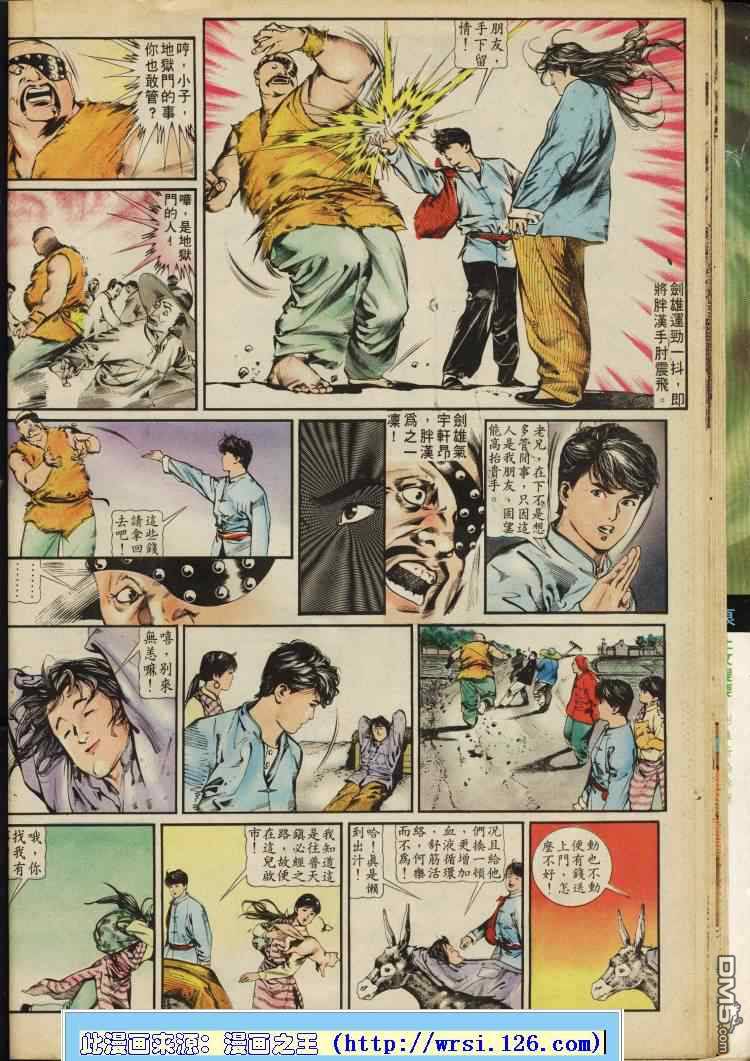 第 258 页