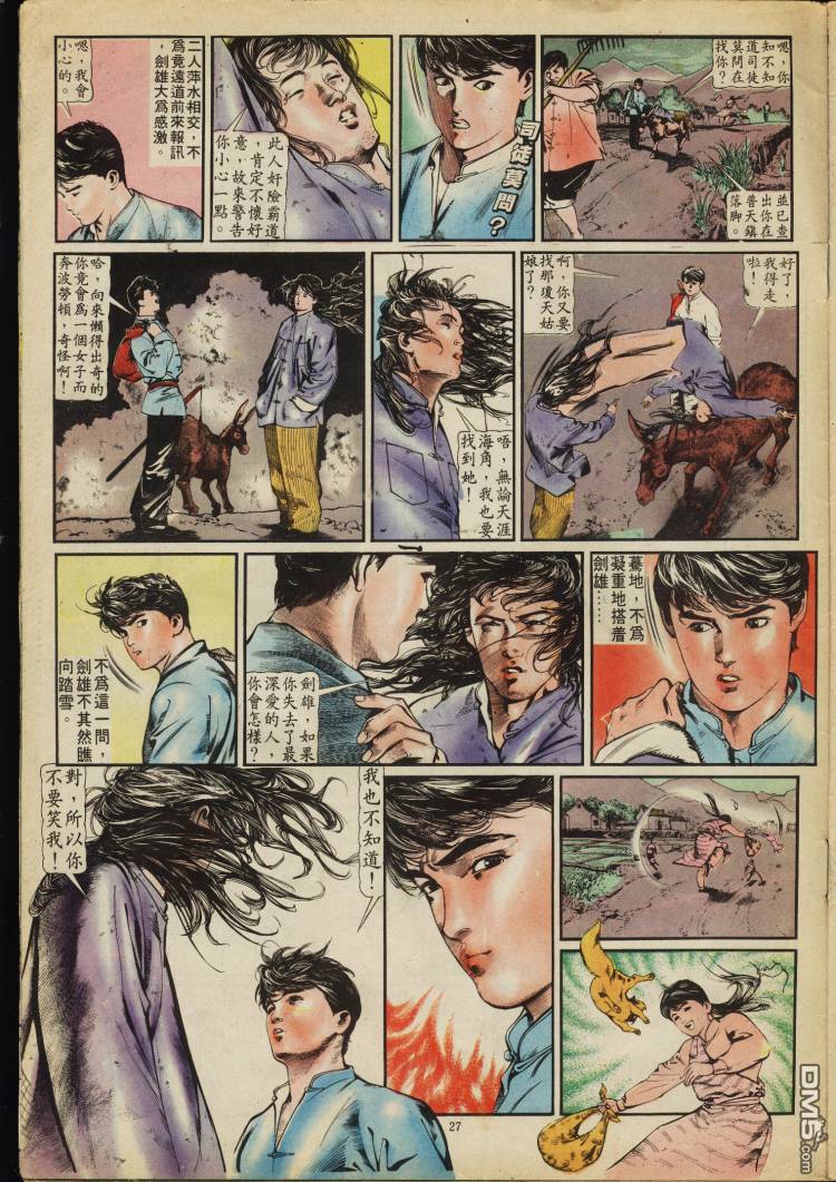 第 259 页