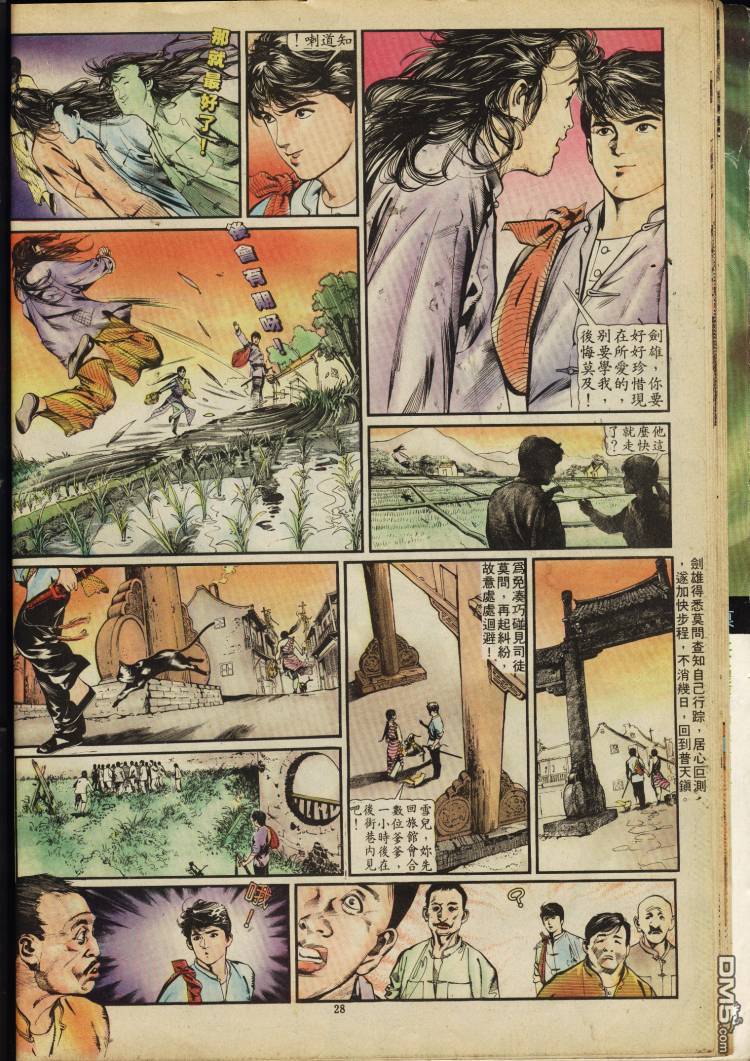 第 260 页