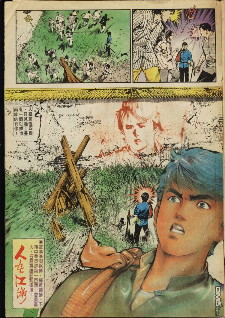 第 261 页