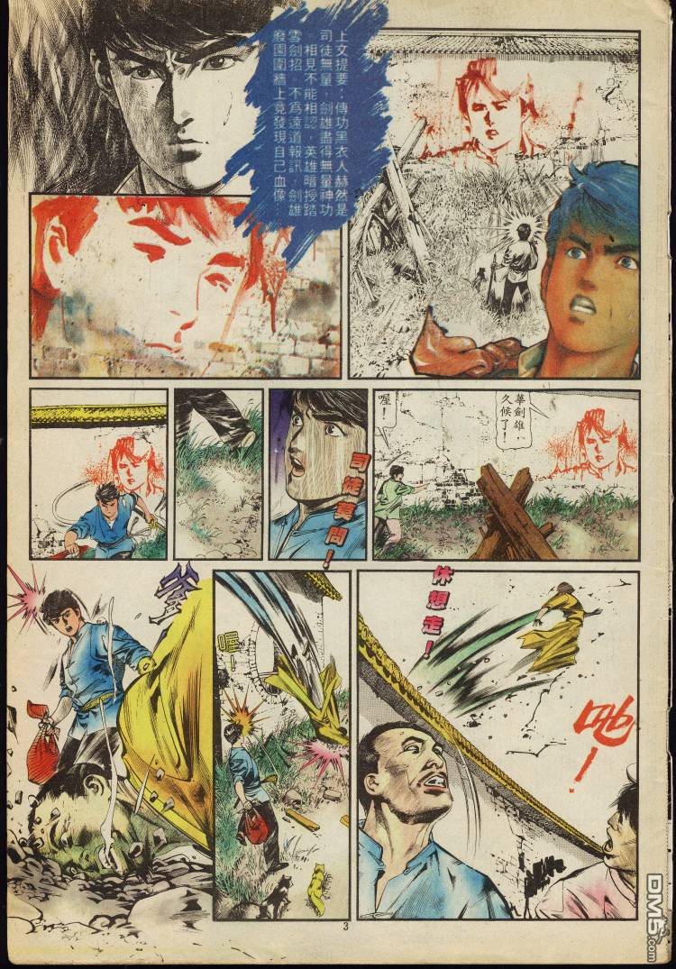 第 264 页