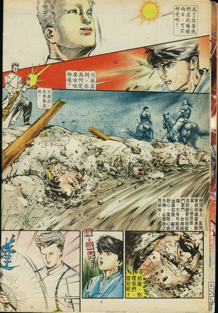 第 267 页