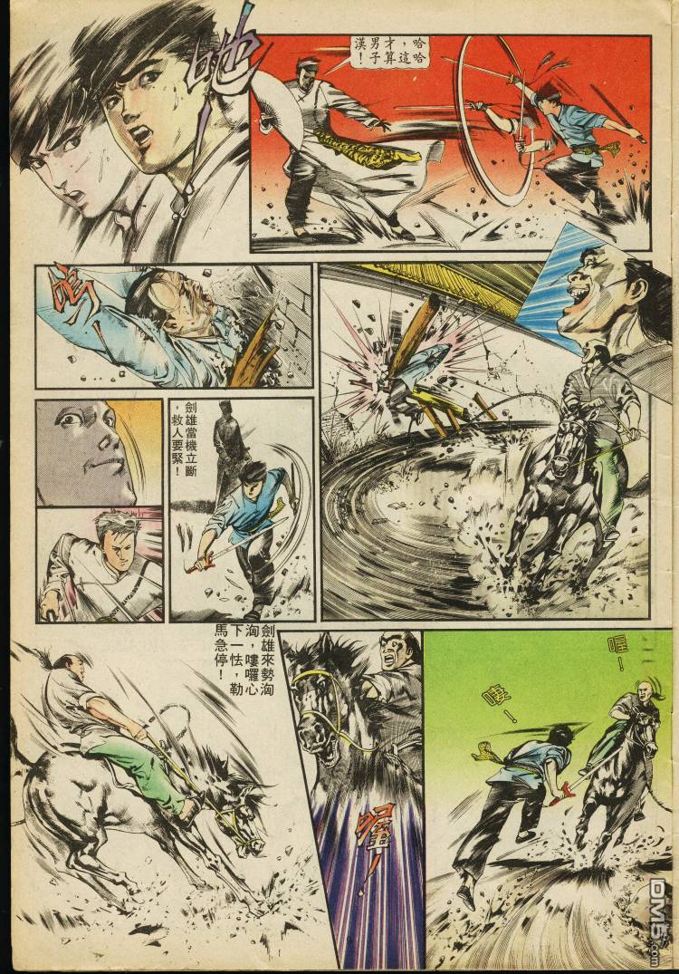 第 270 页