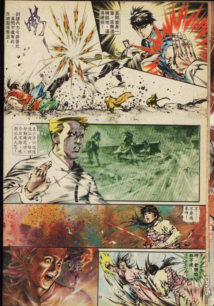 第 279 页