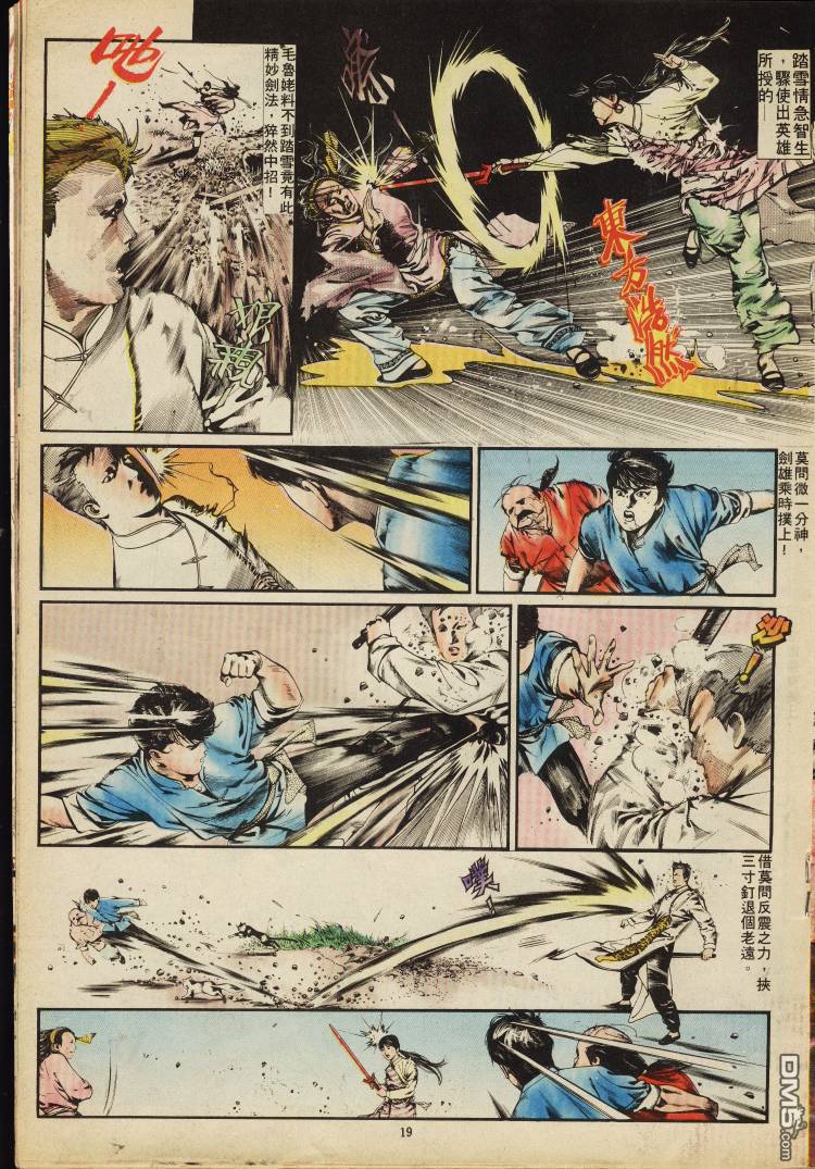 第 280 页