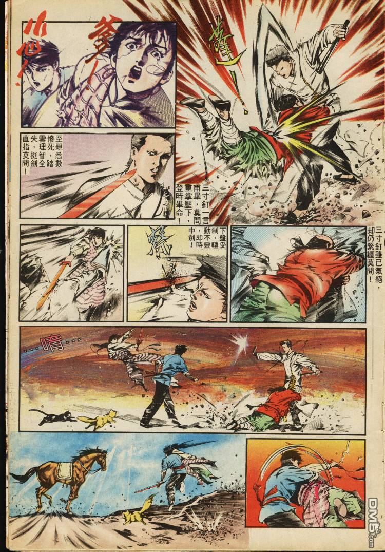 第 282 页