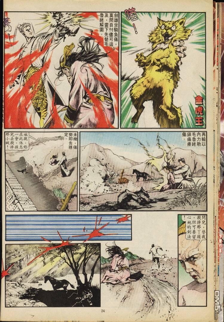 第 285 页