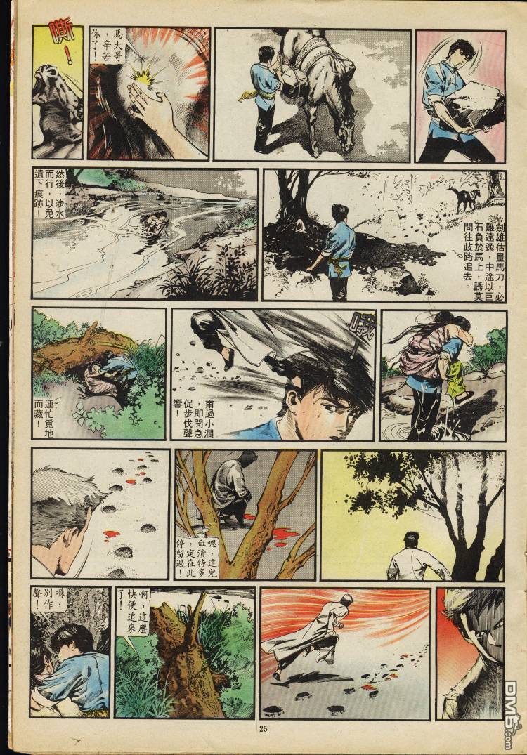 第 286 页