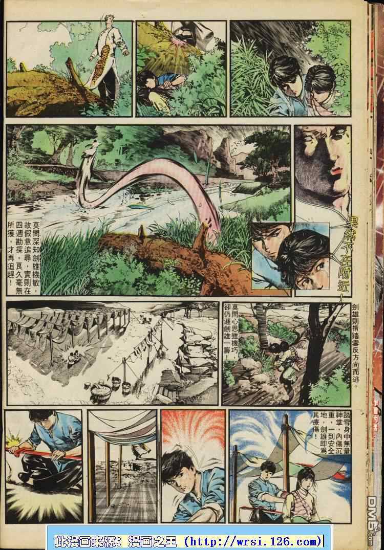 第 287 页