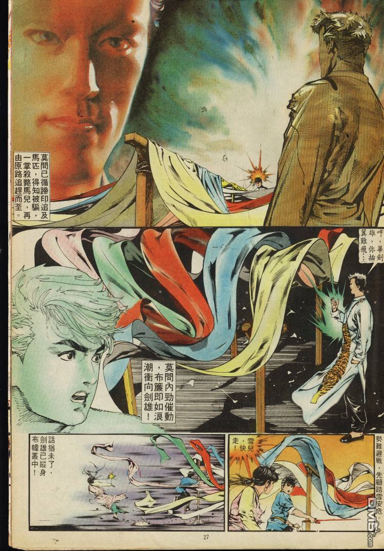 第 288 页