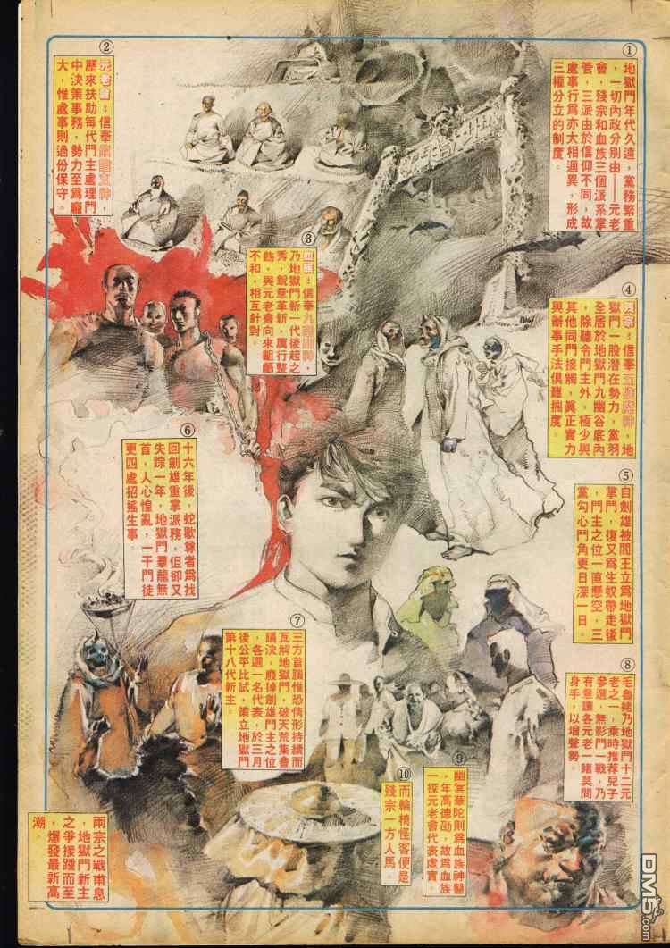 第 29 页