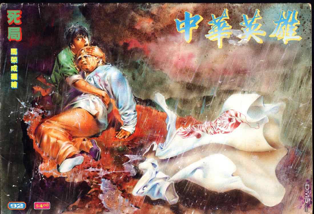 第 30 页