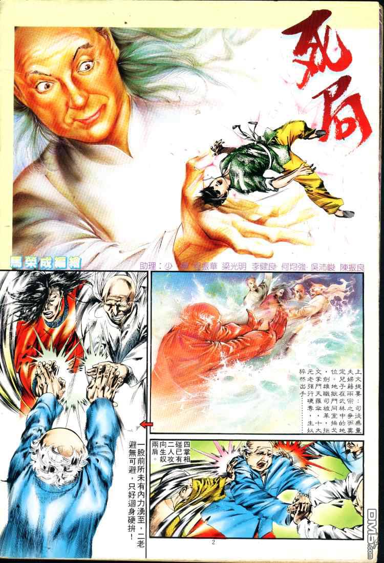 第 31 页