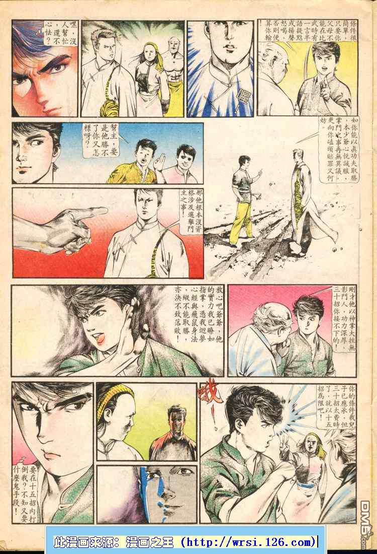 第 34 页