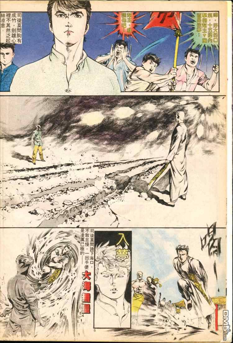 第 35 页