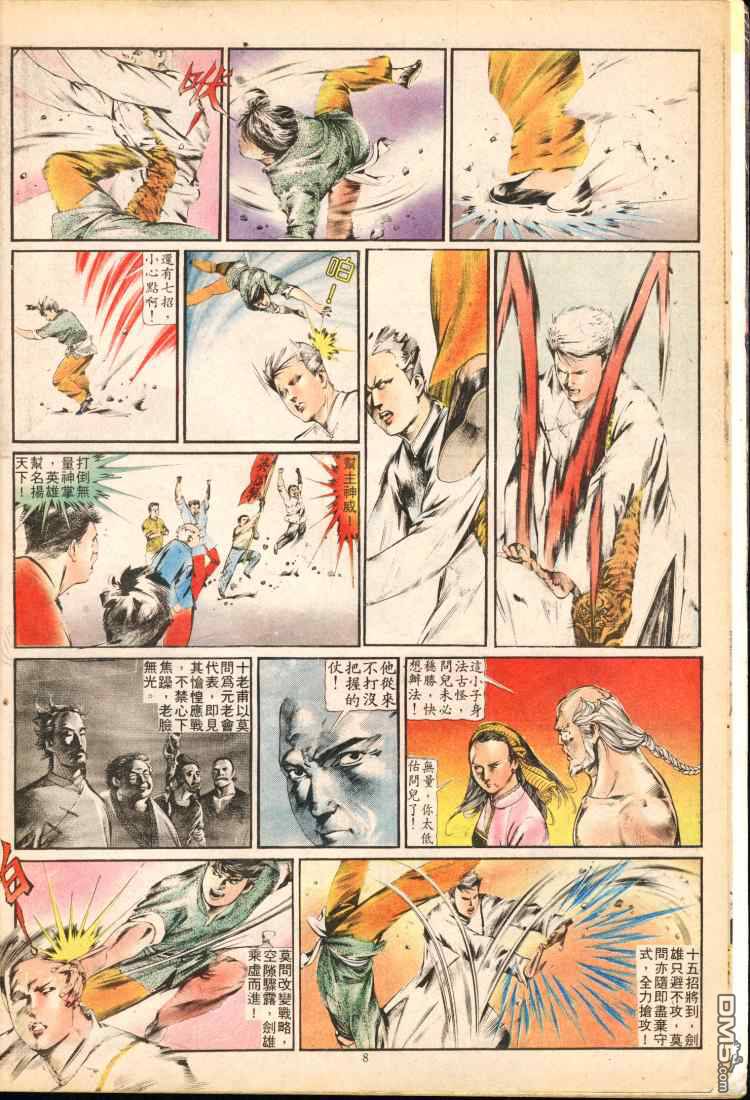 第 37 页