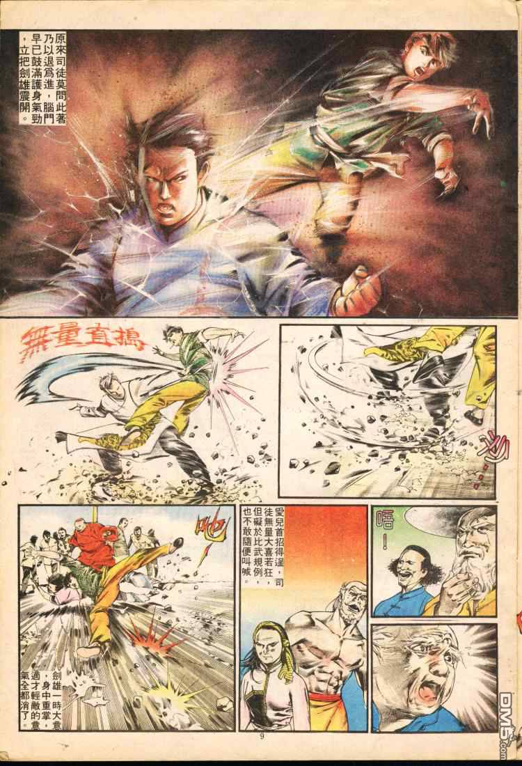 第 38 页