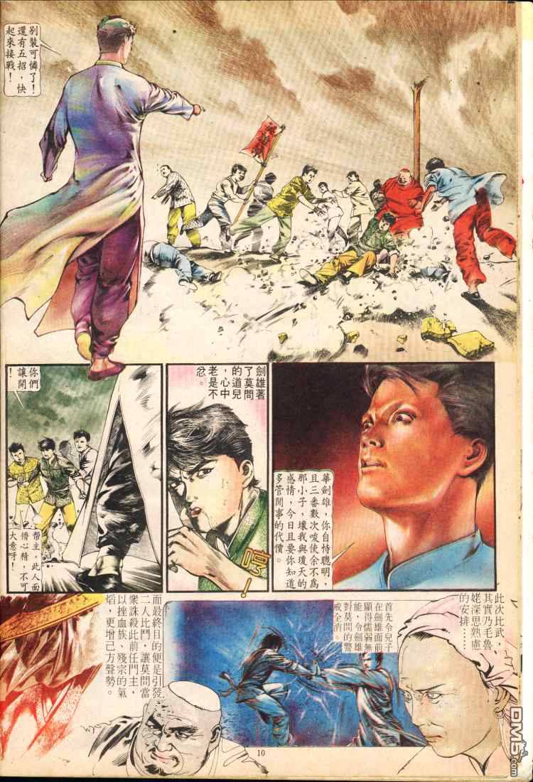第 39 页