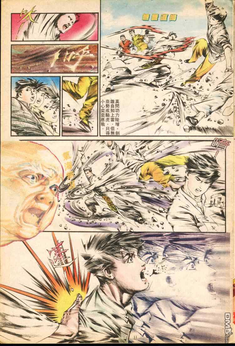 第 40 页