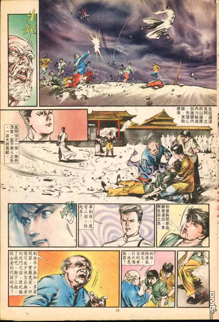 第 42 页