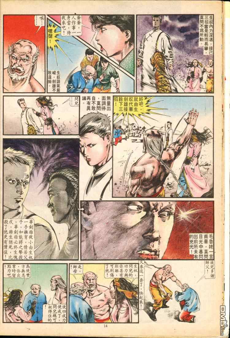 第 43 页