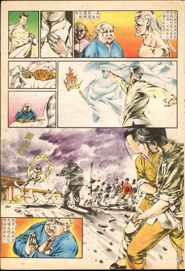 第 44 页