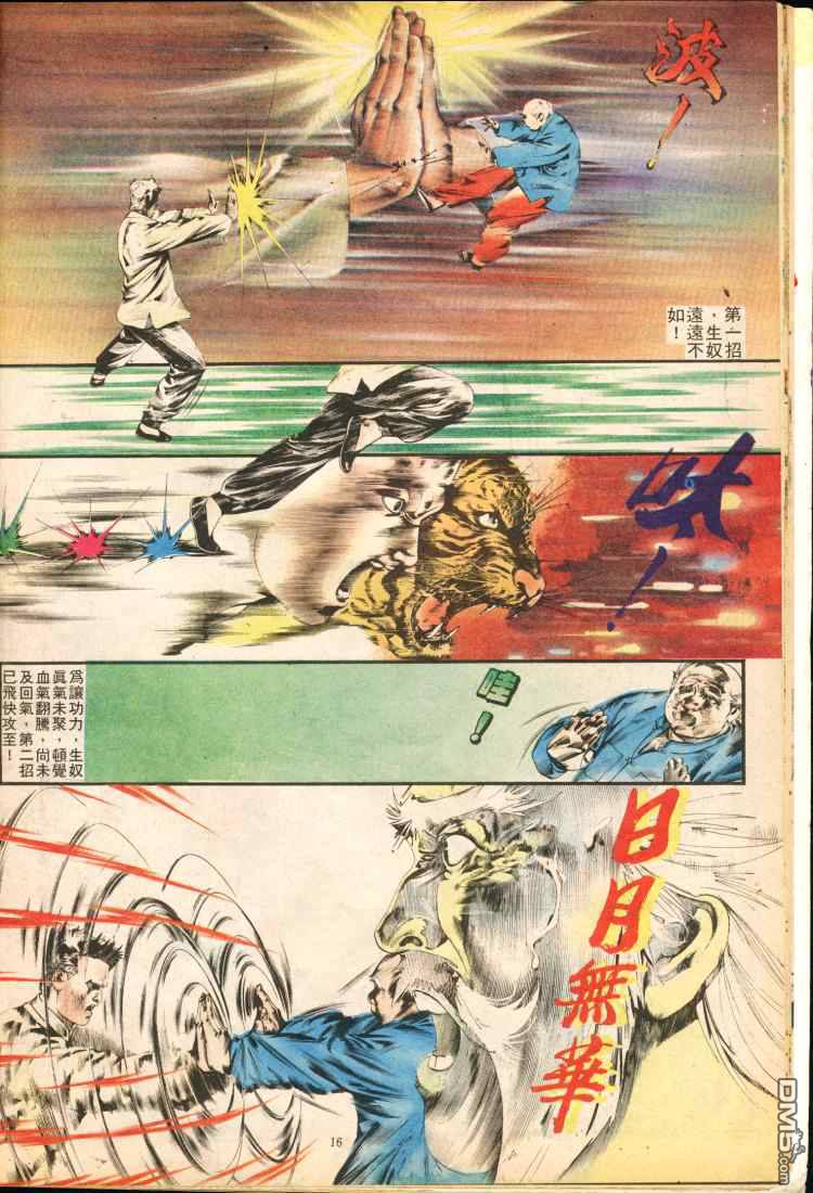 第 45 页