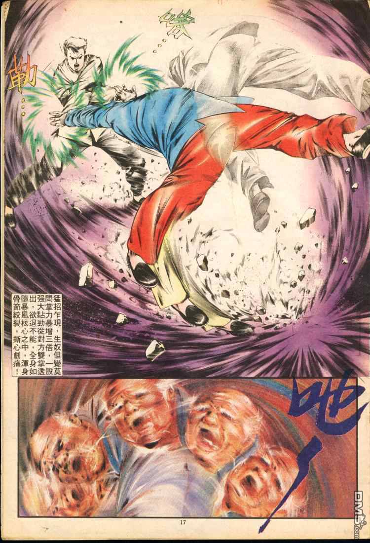第 46 页