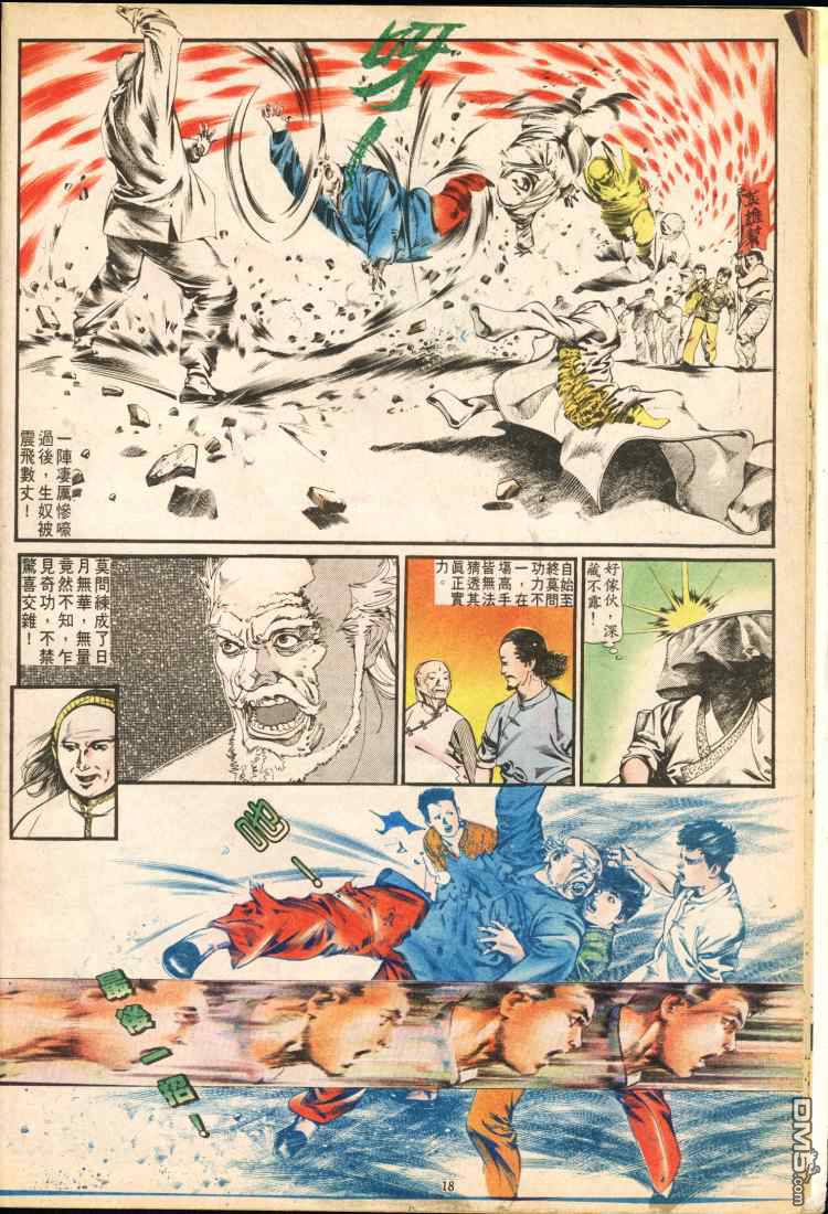 第 47 页