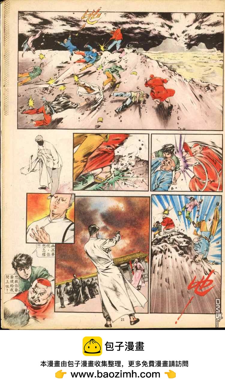 第 50 页