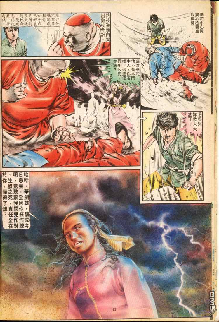 第 51 页