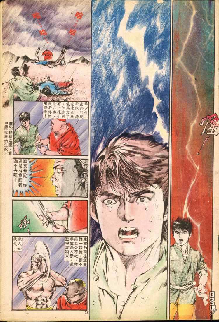第 52 页