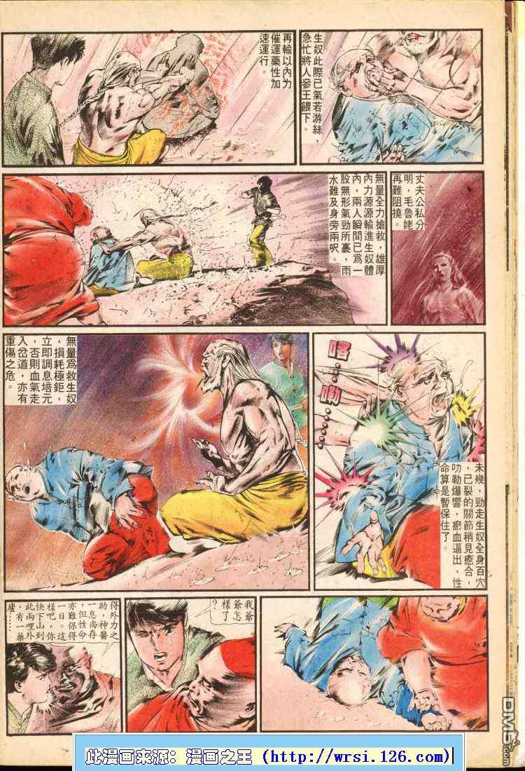第 53 页